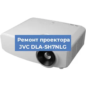 Замена светодиода на проекторе JVC DLA-SH7NLG в Ижевске